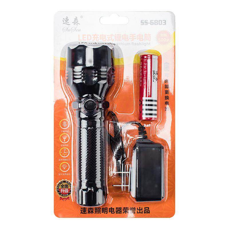 速森可拆卸电池手电筒18650锂电手电强光充电带充电器户外夜钓鱼