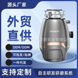 垃圾处理器厨歌食物厨房家用厨余粉碎机水槽搅碎全自动现货