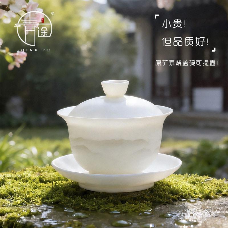 羊脂玉瓷轻奢泡茶盖碗端三才不烫手茶碗功夫陶瓷碗盖三件套卖