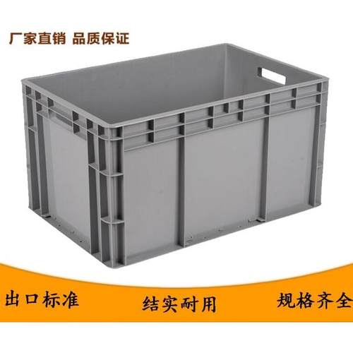 五金汽配收纳箱 汽车零部件EU箱 翻盖周转箱4623物流箱折叠箱