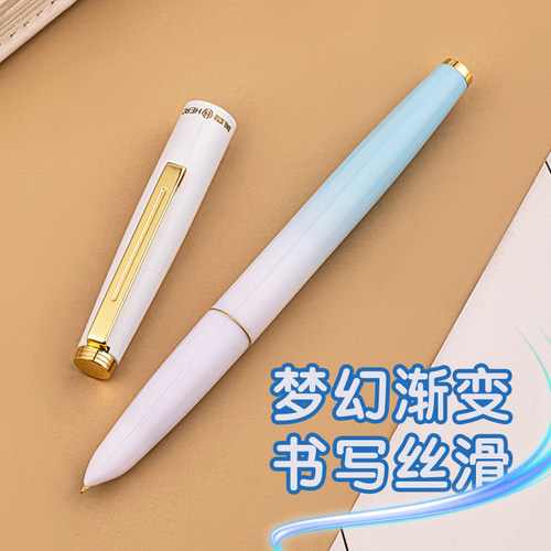 英雄牌329-2怀旧收藏老款钢笔
