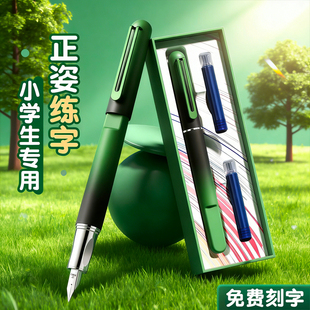 【磁吸黑科技】英雄9338A钢笔男女小学生三四年级专用练字正姿可替换墨囊精致书写练字高颜值初学者墨水笔