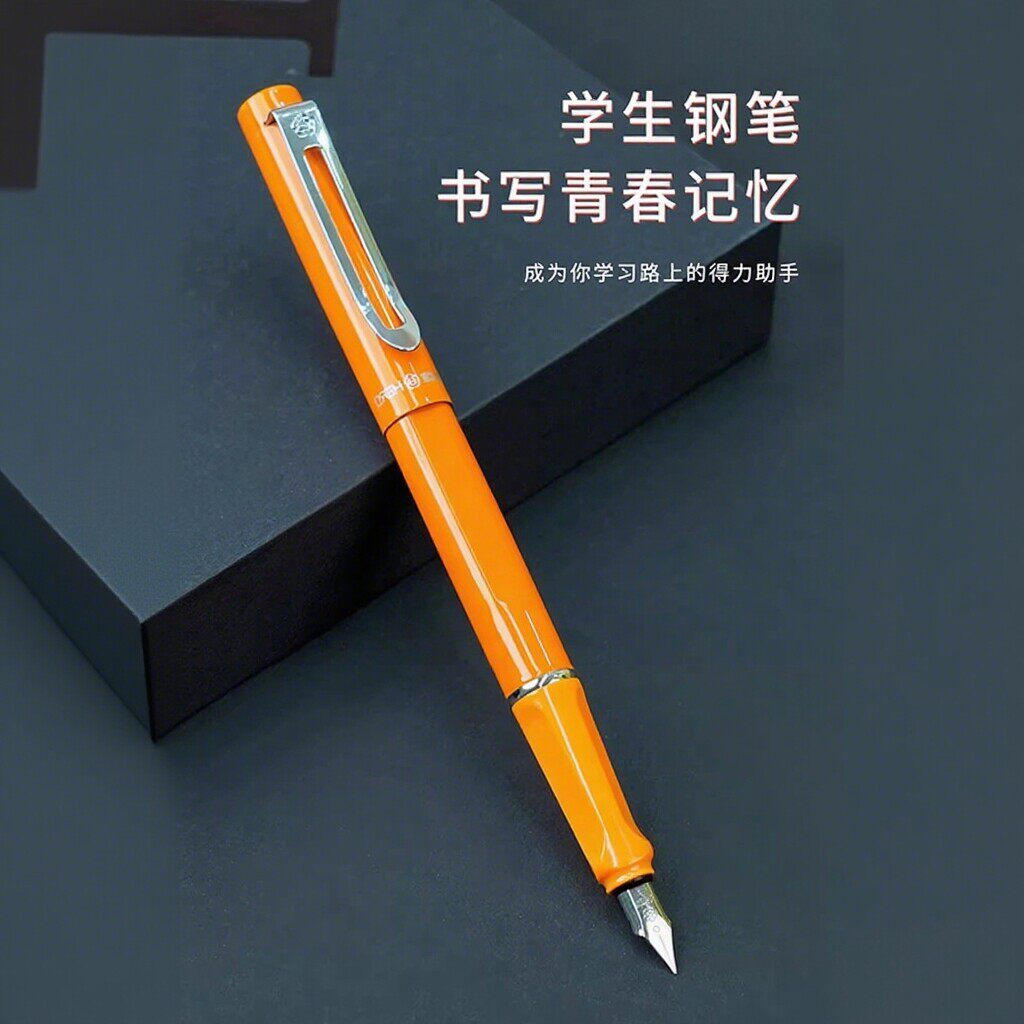 英雄牌1515学生男女三四年级钢笔书写练字铱金笔明尖墨水笔可替换墨囊墨水笔高颜值初学者正姿钢笔2.6口径