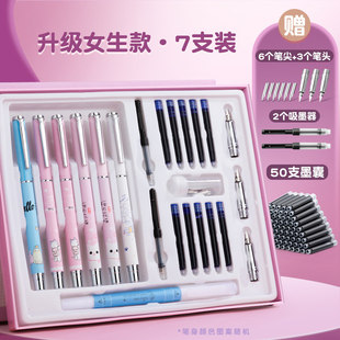 【正姿套装】英雄钢笔卡通礼盒可替换2.6口径墨囊小仙女女生小学生三四年级专用老师正姿练字初学者入门推荐