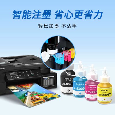 适用兄弟t425w墨水DCP-T426W打印机BTD60BK黑色bt5009 t725dw t420w t226 t220 t310 t300 t710w t510w彩色