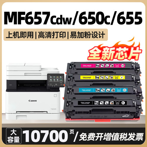 全新芯片，大容量，易加粉设计，上机即用