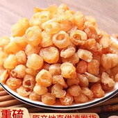 10A优质桂圆肉200g 罐无壳无核颗粒饱满桂圆肉灯笼肉新鲜产品