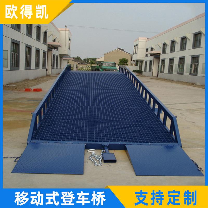 物流港口集装箱月台卸货平台厂家供应移动固定式液压登车桥可供应