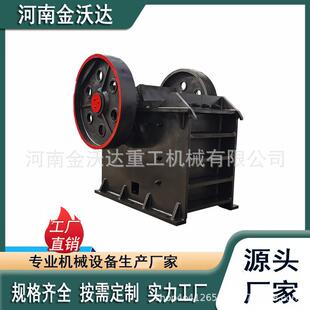 石子滑石青石硅石鄂式破碎机玄武岩煤矸石打砂机方解石粉碎设备