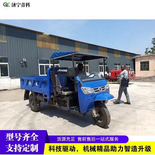 DieselTricycle建筑工地柴油三轮车拉混凝土砂石自卸翻斗车