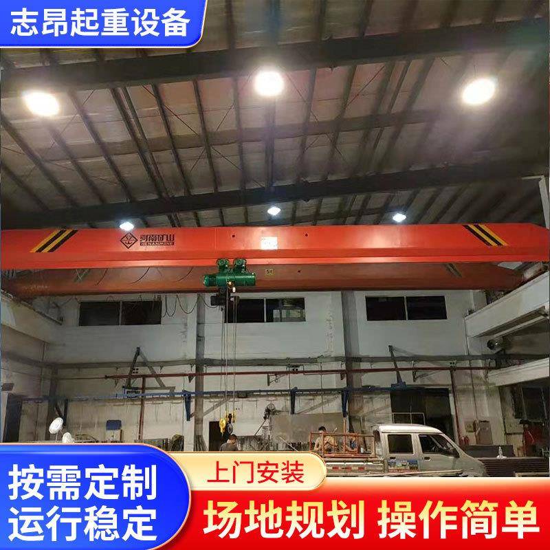 长寿起重设备长寿起重机长寿单梁行车单梁起重机电动双梁桥式起重