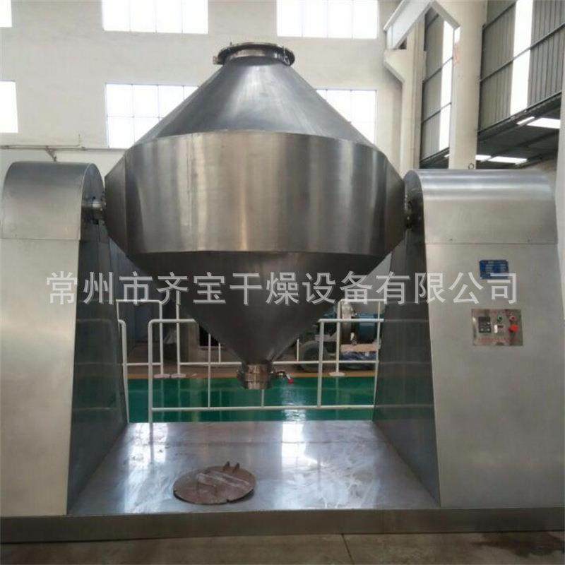 齐宝供应立式混合机珠光颜料混合搅拌机2立方双锥型混合机价格,工业油品/胶粘/化学/实验室用品,其他实验室设备,淘宝优惠券,粉丝福利购,淘宝优惠卷