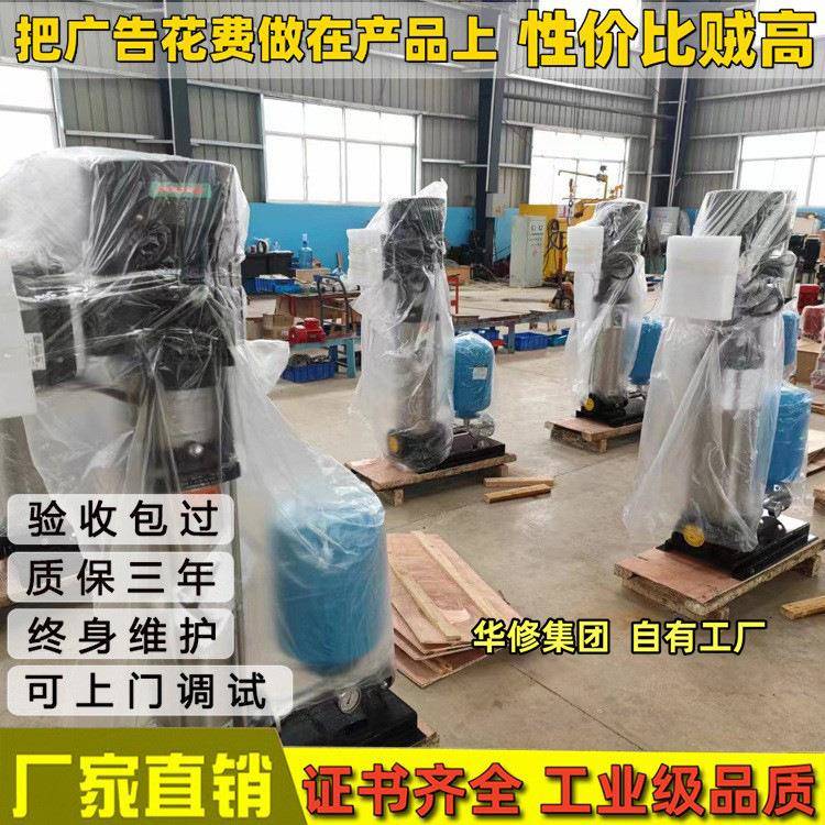 南方单泵变频高扬程工地临时用水恒压供水设备立式增压多级离心泵