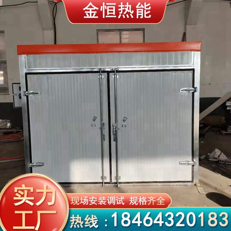 现货供应桑葚烘干机木耳海参除湿干燥机黑木耳烘干房