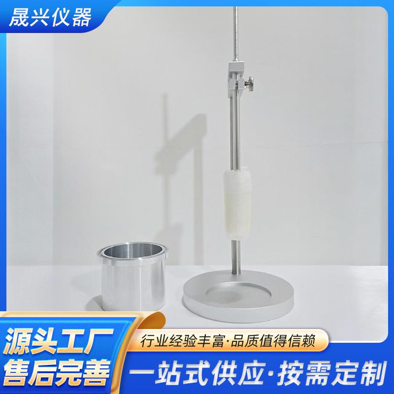 厂家现货JLD-750柱塞式水泥胶砂稠度测定仪砂浆流动性测定检测仪