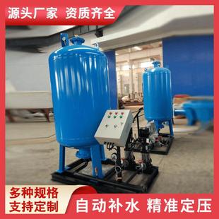 置真空脱气机组增压稳压给水设备补水排气装 定压补水装 置循环泵