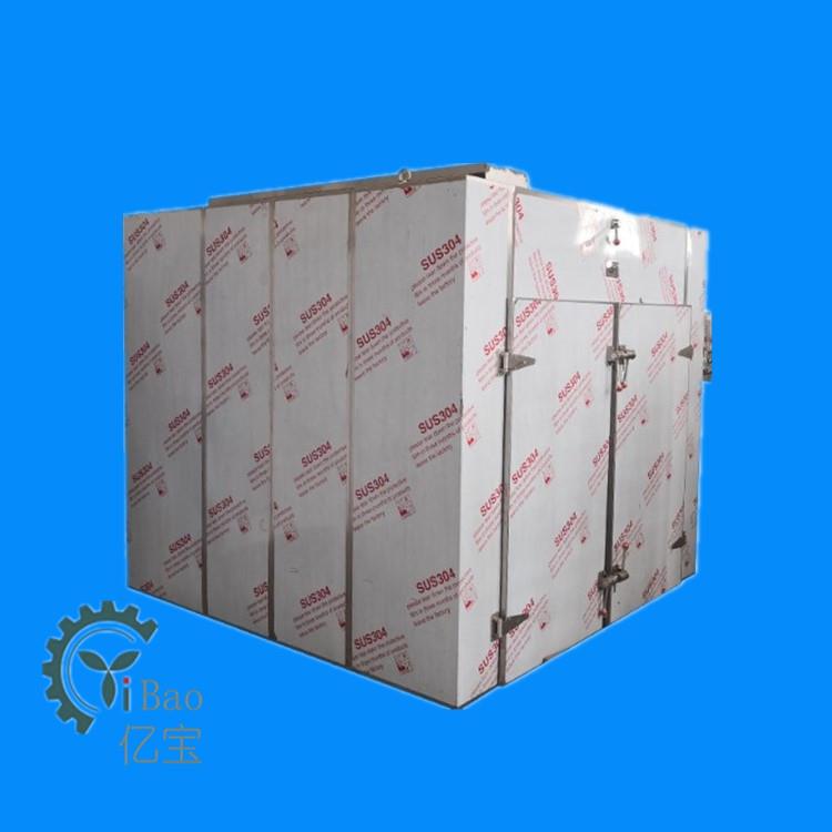 供应CT-C-0型热风循环烘箱实验室小型干燥烘盘热风循环干燥设备