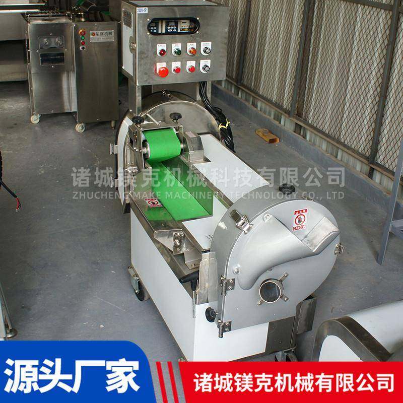 小型蔬菜切片切段切丁机胡萝卜切丝设备全自动菠萝切丁机,清洗/食品/商业设备,其他食品加工设备,淘宝优惠券,粉丝福利购,淘宝优惠卷