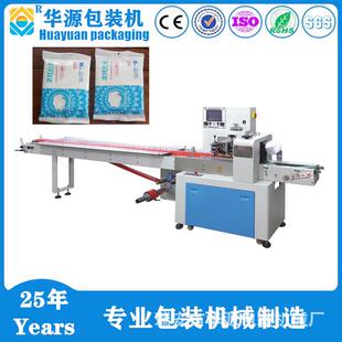 枕式包装机刀座封口机