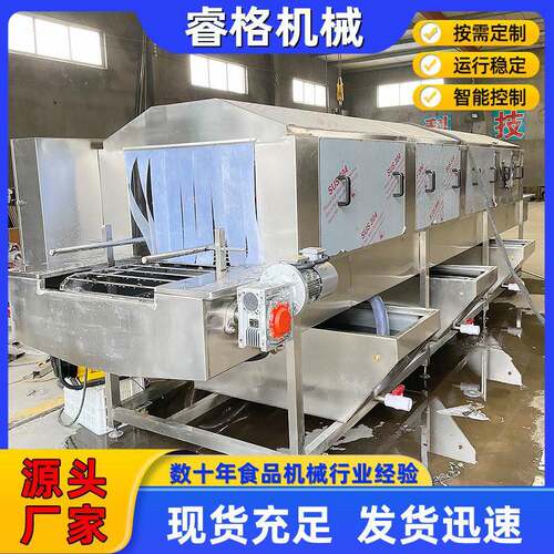 多功能周转筐清洗机全自动周转筐清洗机厂家供应商用洗筐机