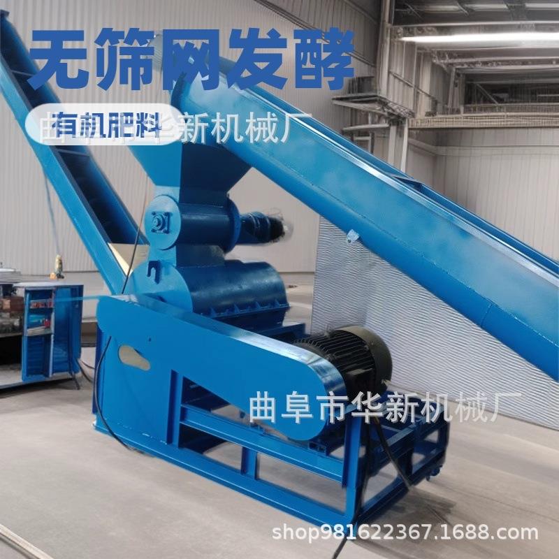 无筛底高湿物料粉碎机树叶牧草草浆粉碎机高粘度化工油脂粉碎机
