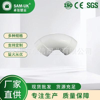 厂家直供排水90°45°弯头承插弯头upvc管件PVC暖气管件