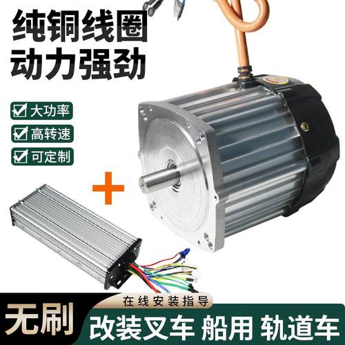 遥控船用改装叉车设备农用设备