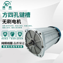 电动三轮车电机60v72V大功率方四孔键槽1500w3000w马达电动机配件