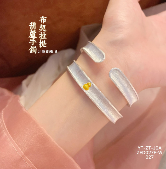 【莹莹专享】足银布契拉提描 金葫芦手镯