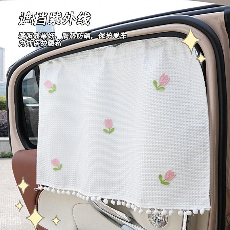 汽车遮阳帘华夫格车用吸盘式车载遮光帘卡通儿童防晒隔热汽车窗帘