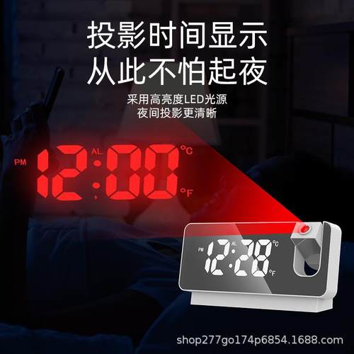 源头厂家跨境款投影闹钟 LED大屏显示温度计电子时钟学生桌面摆件