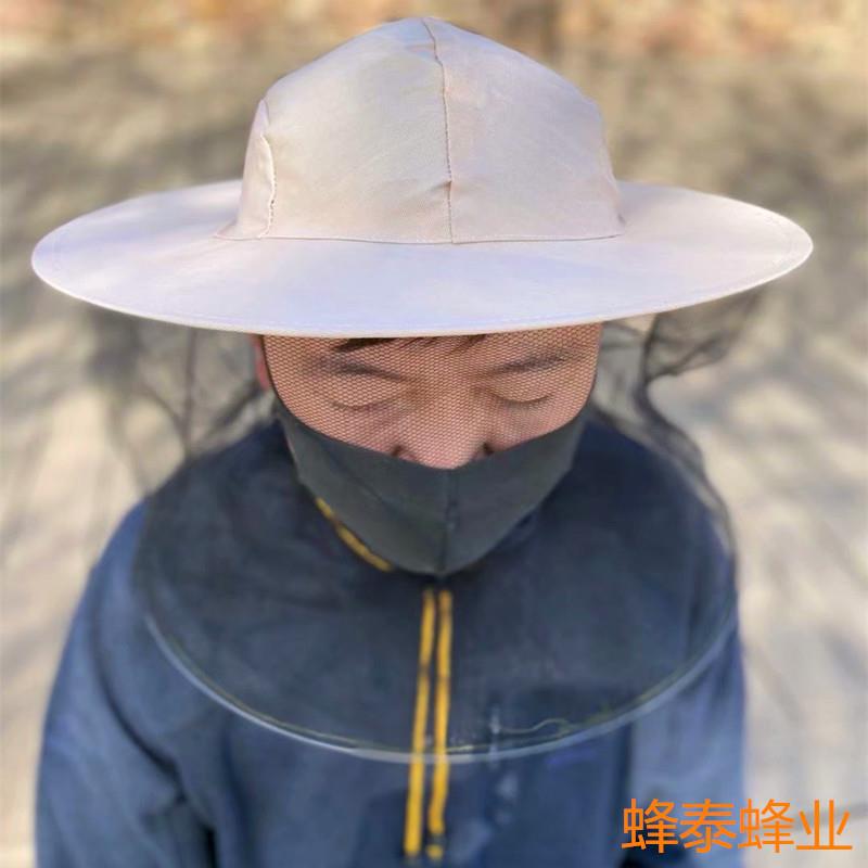 杏色防蜂帽养蜂防护帽子米黄色 蜂衣蜂帽 蜜蜂防护帽 防蜂帽
