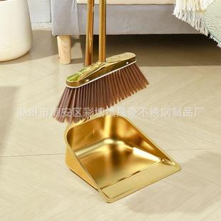 金色簸箕垃圾铲扫帚组合商用室内户外 加厚不锈钢扫把家用套装