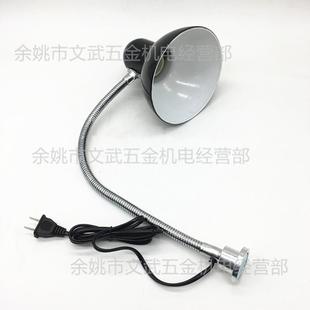 3强磁灯软管磁性灯具陶瓷灯头车床灯机床灯车间操作12v36v低压