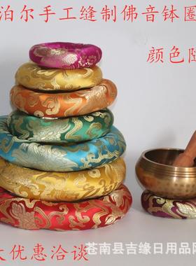 尼泊尔西藏音钵垫子颂钵垫铜罄垫棉布垫圈音碗配件套垫子钵垫圈包