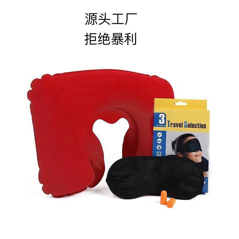 户外枕塑料枕u型枕u型护颈枕头飞机彩盒套装