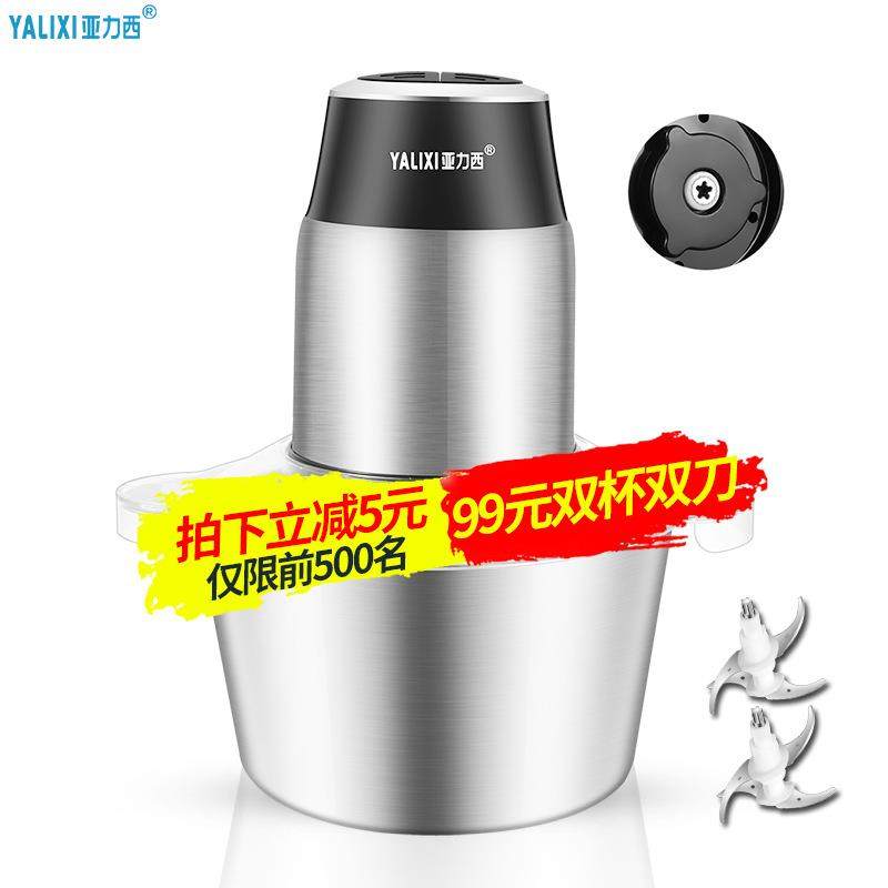 110V 220V绞肉机家用电动不锈钢馅菜打料理搅拌蒜蓉泥器