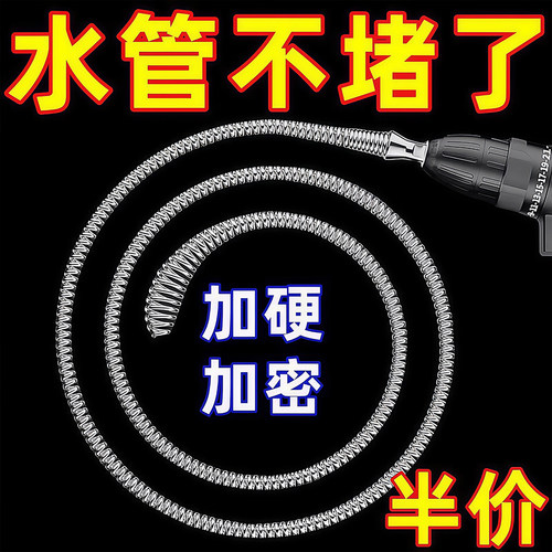 下水道疏通神器专用工具管道疏通