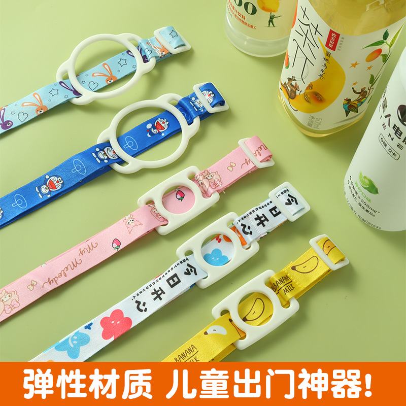 保温杯挂绳水杯矿泉水背带水瓶饮料瓶儿童奶瓶大人杯套旅游斜挎绳