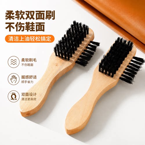 鞋刷子洗鞋家用软毛不伤鞋刷鞋