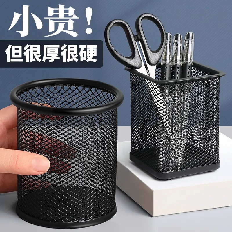 网格笔筒大容量装笔放笔学生文具