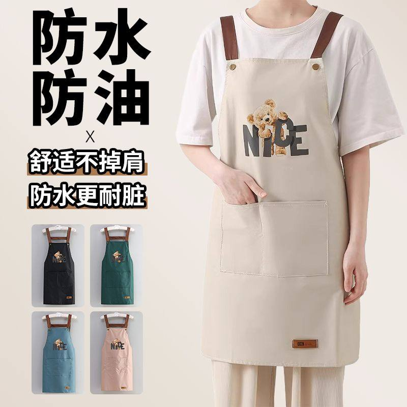 防水防油家用厨房背带围裙时尚韩版成人做饭干活耐脏工作服围腰