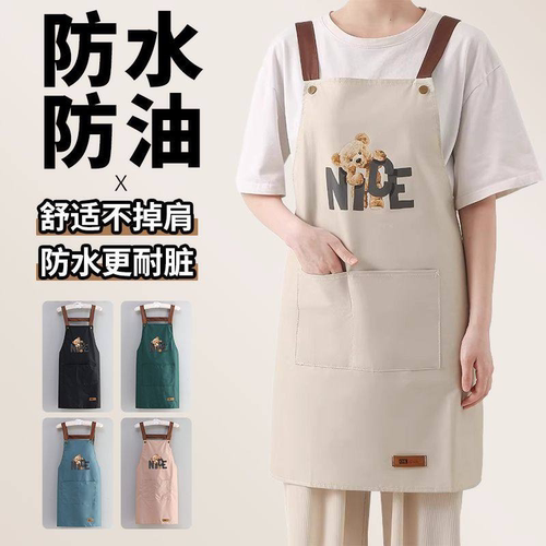 防水防油家用厨房背带围裙时尚韩版成人做饭干活耐脏工作服围腰