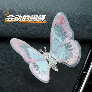 蝴蝶汽车摆件车载车内饰品摆件中控台治愈系装 会动 饰品生动创意