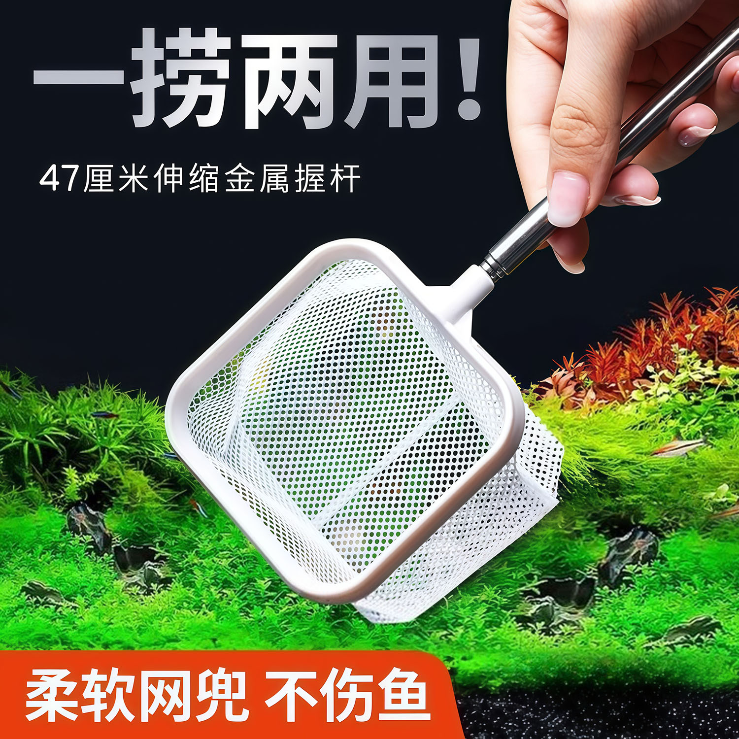 鱼捞捞鱼网鱼缸网捞小鱼小号3D渔