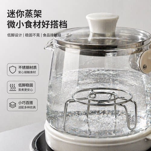 迷你不锈钢蒸架小号蒸格高矮脚