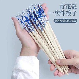 食品级家用青花瓷餐具批发加长加粗方便 高档一次性竹筷子独立包装