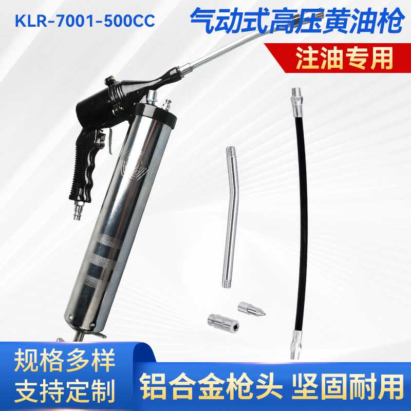 哇定黄油枪高压新款神器黄油机配件小型全自动专用气动黄油枪