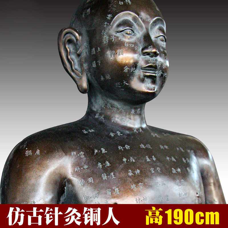 仿古针灸铜人人体经络穴位模型清晰刻字医院文化中医摆件190cm