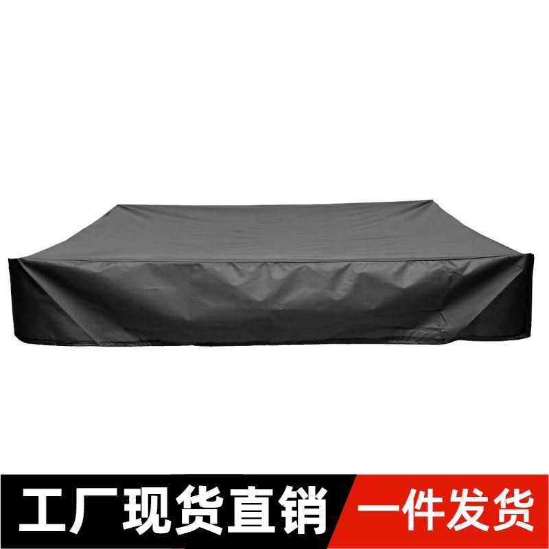 黑色防晒方形遮阳罩 儿童花园玩具防沙罩 小花园防水罩